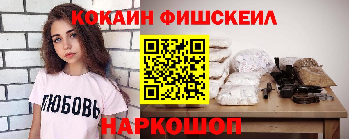 Кокаин VHQ Нурлат