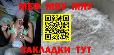 МДМА Обнинск