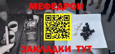 стаф Нягань