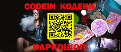 гашиш Обь