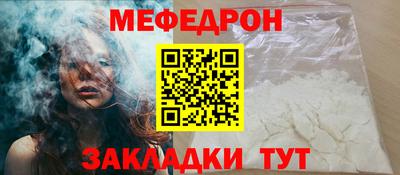 стаф Нягань