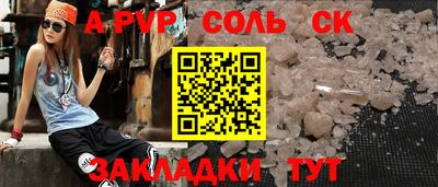 гашиш Пушкино