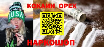 МДМА Обнинск