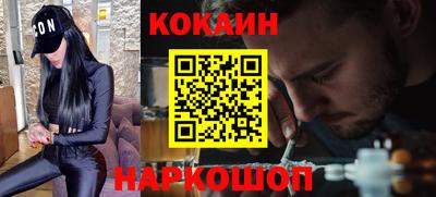 МДМА Обнинск