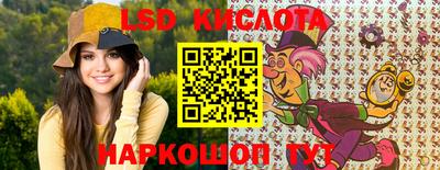 гашиш Обь