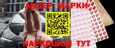 МДМА Обнинск