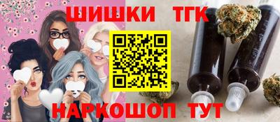 гашиш Обь