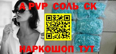 МДМА Обнинск