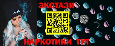 МДМА Обнинск