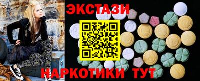 МДМА Обнинск