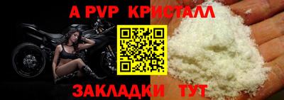 стаф Нягань