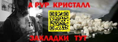 гашиш Обь