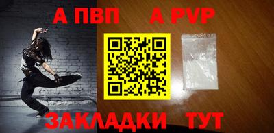 гашиш Обь