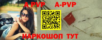 гашиш Обь