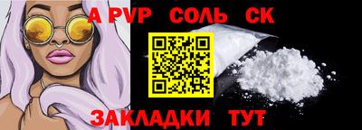 гашиш Обь