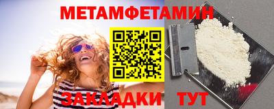 COCAINE Партизанск