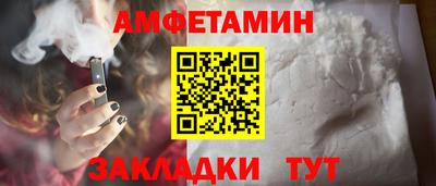 COCAINE Партизанск