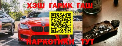 соль ск Пугачёв