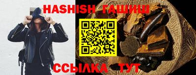 гашиш Обь