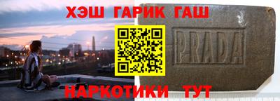 гашиш Обь