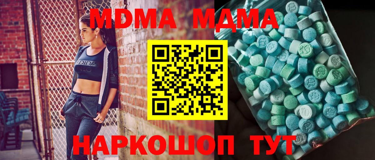 Codein Нурлат
