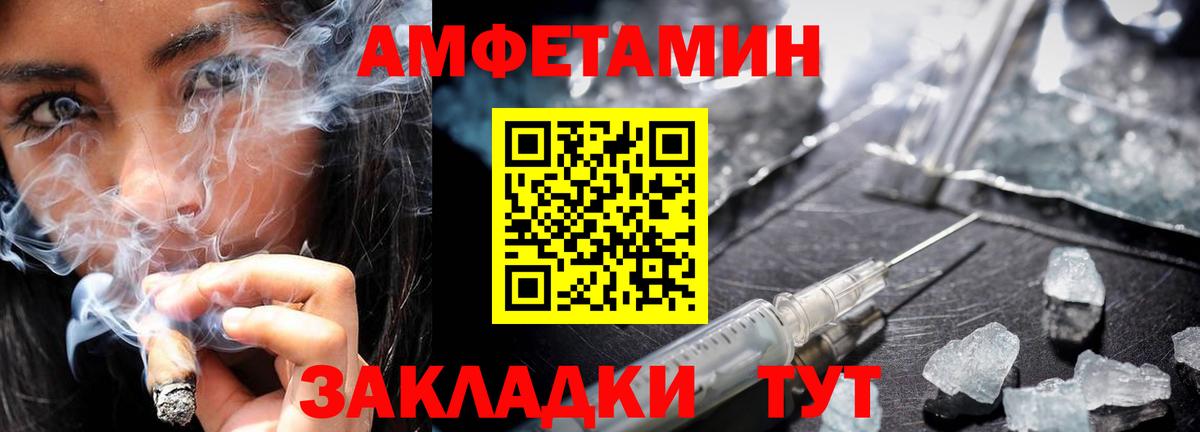 Метамфетамин Декстрометамфетамин 99.9%  Метамфетамин Декстрометамфетамин 99.9%  Вход с VPN  Нурлат 
