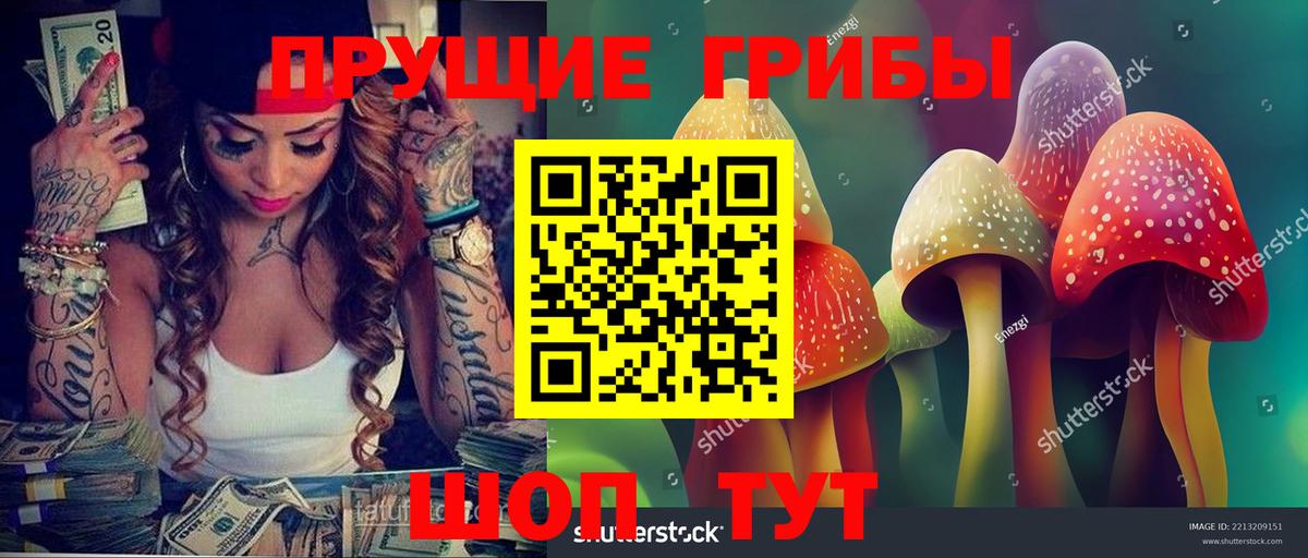 Нурлат  что такое наркотик  Галлюциногенные грибы Psilocybine cubensis  Вход с VPN  Галлюциногенные грибы Psilocybe 