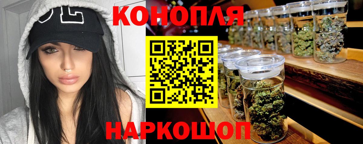 Каннабис LSD WEED Нурлат