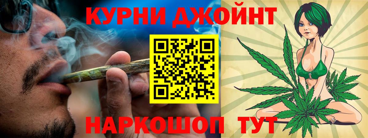 Нурлат  Конопля MAZAR  Каннабис Amnesia  Шишки марихуана Ganja  Вход с VPN 